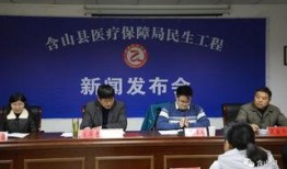 含山县新闻爆料热线,聚焦民生热点事件