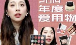 彩妆短视频爆料怎么做的,跟随爆料学习制作技巧